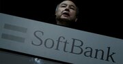 ソフトバンクに野心弱める必要あり、教訓学べるか