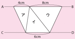 『平面図形』編【STEP2】：補助線をうまく使って、問題を解きやすく！