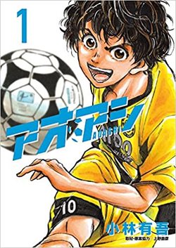 ビジネスに役立つスゴいスポーツマンガ4冊！「戦略」「美意識」「言語化」が学べる