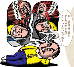 編集部員・ハラダ