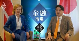 日本で「トラス・ショック」再来も!?円安放置と国債膨張が招く深刻な経済危機の現実味