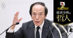 日銀利上げ「10月前倒し」で金利終着点は1.75％か、展望レポートで鮮明“物価上振れリスク”警戒モ－ド