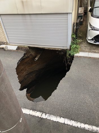 調布市,道路陥没