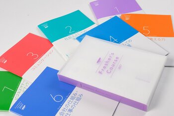 内定者フォローツール「フレッシャーズ・コース2027」