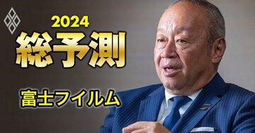 富士フイルム社長が明かす「金利が上がっても投資する」勝負エリア、ゼロックスとの関係は?