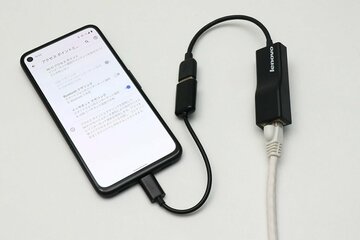 Android 11の新機能「有線LANテザリング」で楽天モバイルの固定回線的利用を試みる