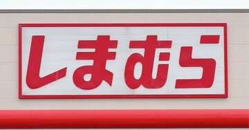 【しまむら】サッと羽織るだけでオシャレ！1639円の「着回しアイテム」季節の変わり目に大活躍…！《購入レビュー》