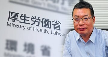 厚労省の新事務次官に聞く労働政策36年史と今後の重要テーマ…旧労働省出身次官は11年ぶり、裁量労働制見直しやAI時代の労働行政の行方は?
