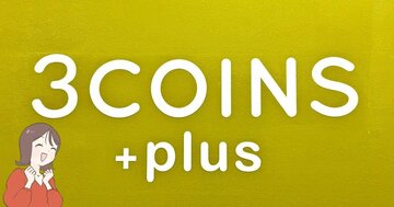 お薬手帳や処方薬がまるっと入る！3COINSの“ポケットたくさん収納ケース”通院グッズ入れにピッタリ！「迷わず購入しました」「収納力があり実用性バツグン」