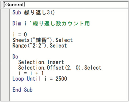 初心者でもわかるExcelマクロ入門！ 回数を指定する繰り返し処理をマスター