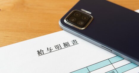 「デジタル給与ってどうなの…？」先陣切った“PayPay給与受取”を検証、本当に気を付けることは？