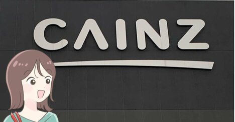 一度寝たら最後…カインズの“人をダメにするロングクッション”が雲みたいにフッカフカ！「ごろ寝に最高」「すぐに寝てしまいます」