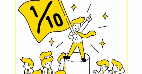 絶対に心が折れない人に共通する3つの考え方