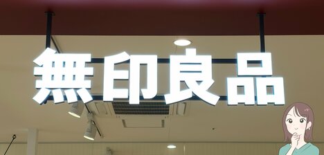 サラッとした着心地で涼しい！無印良品の「着痩せトップス」すぽんと着るだけサマになる！
