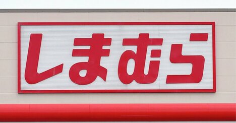 【しまむら】サッと羽織るだけでオシャレ！1639円の「着回しアイテム」季節の変わり目に大活躍…！《購入レビュー》