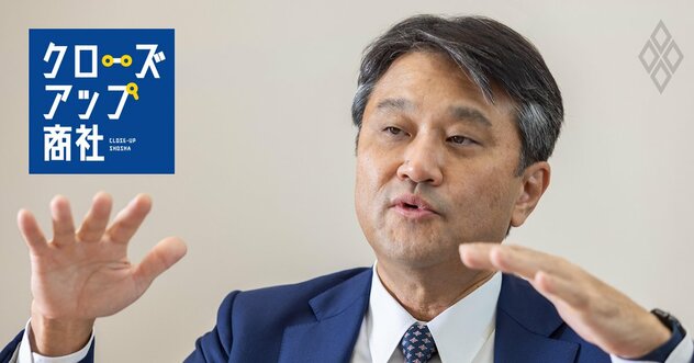 三菱商事の不動産事業トップが明かす“半歩先”戦略、JR東と異例タッグの伊藤忠や大手デベの包囲網に挑む「独自路線」の勝算