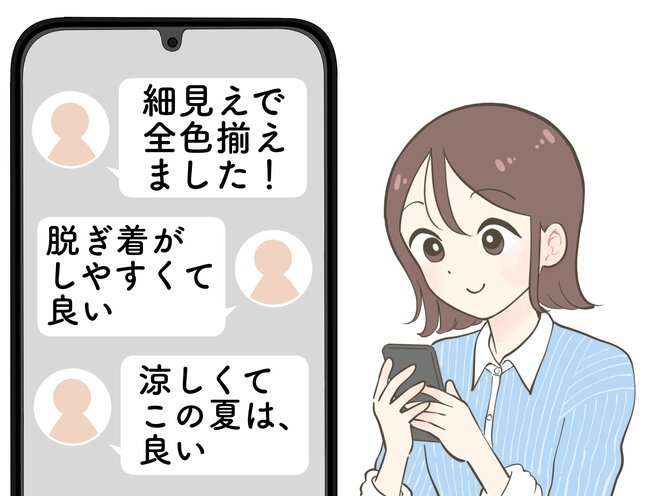 「全色揃えました!」ワークマンの“1780円ワイドパンツ”が履き心地よすぎる…!「涼しくてこの夏は、良い」「脱ぎ着がしやすい」