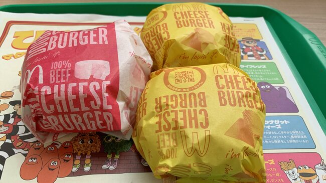 マックで「Wチーズバーガーを買う客」と「チーズバーガーを頼む客」の決定的な違い〈2024年度10位〉