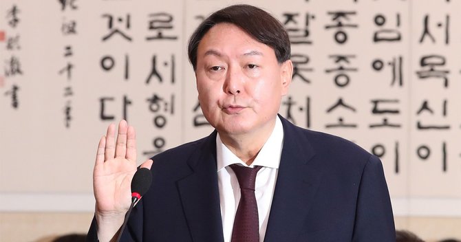尹錫悦検事総長