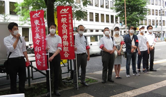 東京労働局前で「雇用を守って」と訴える東京美々卯の従業員たち