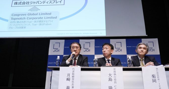 記者会見するJDIの月崎社長ら