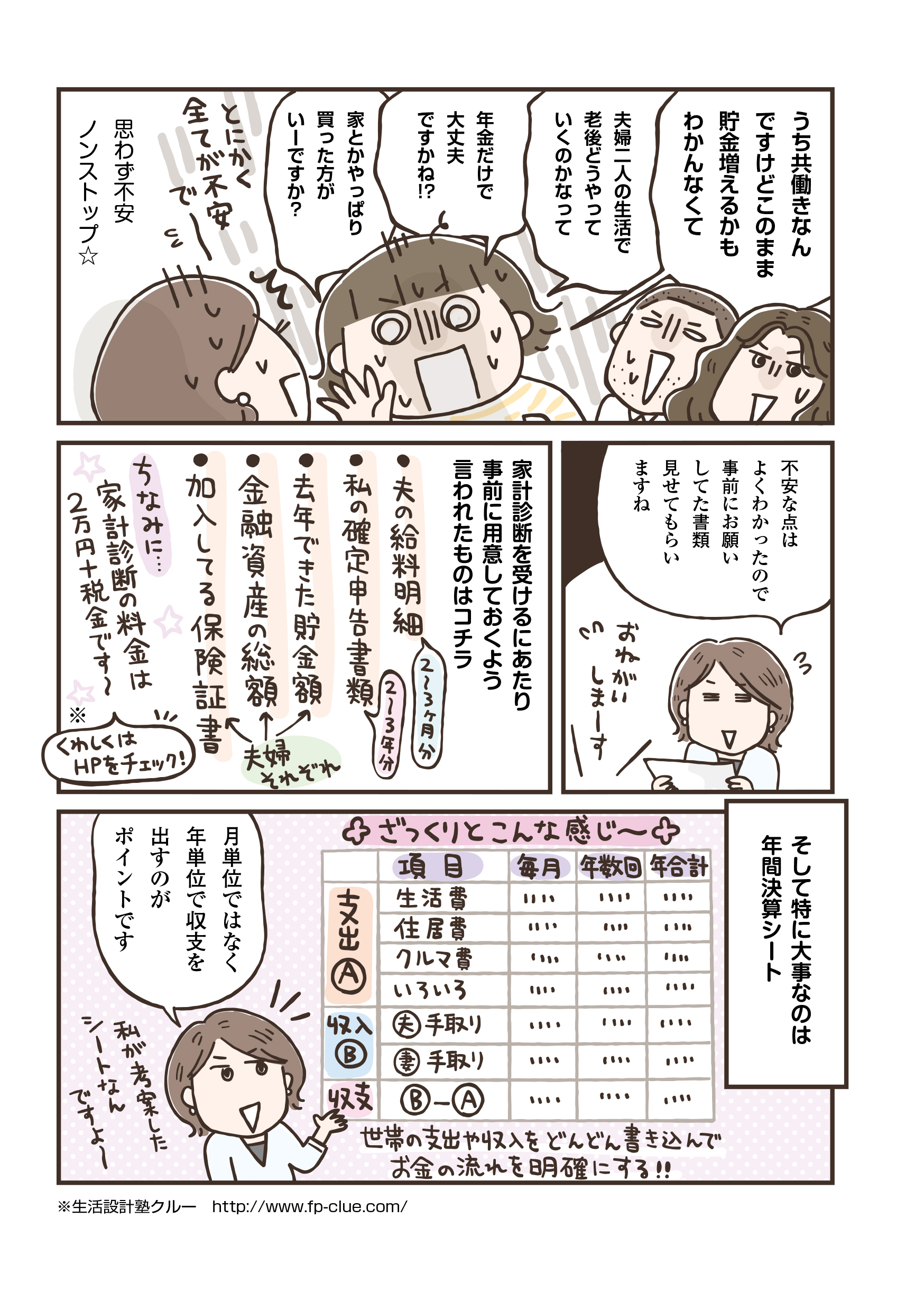 第1章4