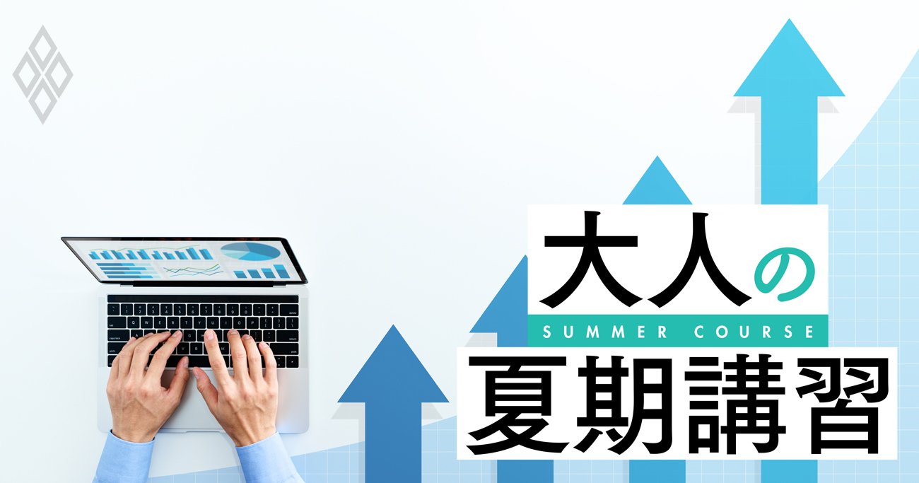 今さらChatGPTデビューなら押さえておきたい「5つの掟」とは?【実例で解説】
