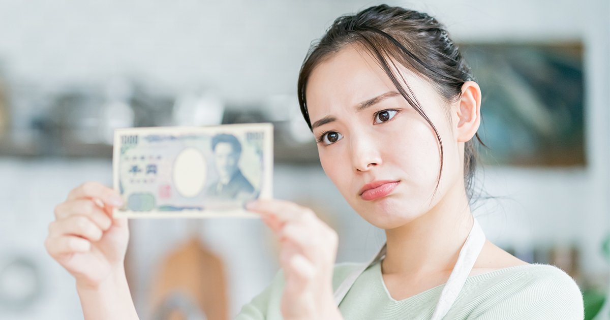 主婦と千円札