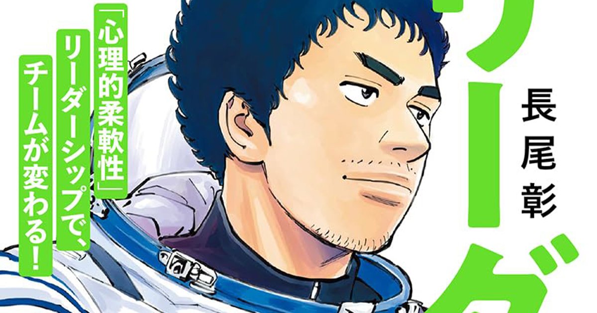 チームビルディングの本質とは