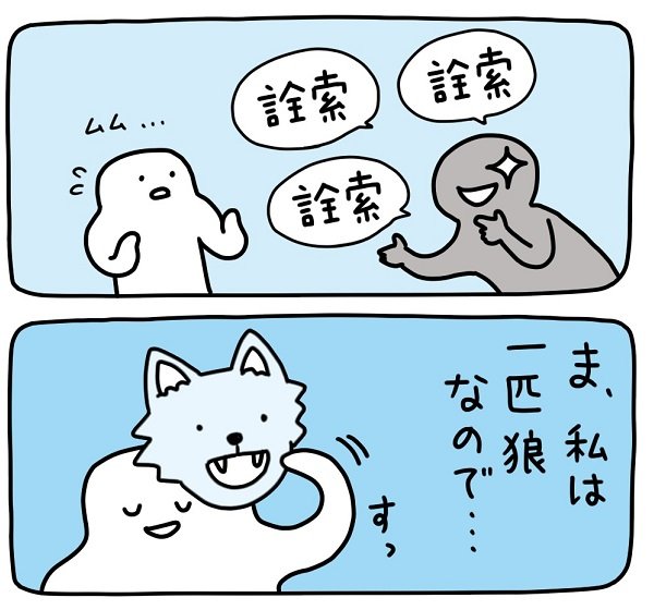 繊細さん　HSP HSS カウンセラー　人間関係　生きづらい　心理　仕事