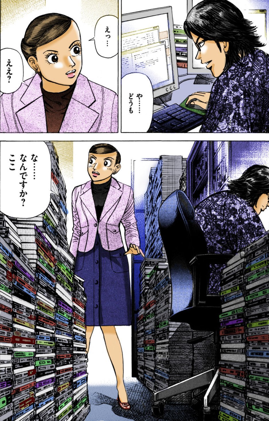 『エンゼルバンク』（c）三田紀房／コルク