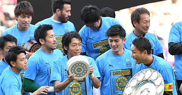 優勝した川崎フロンターレ