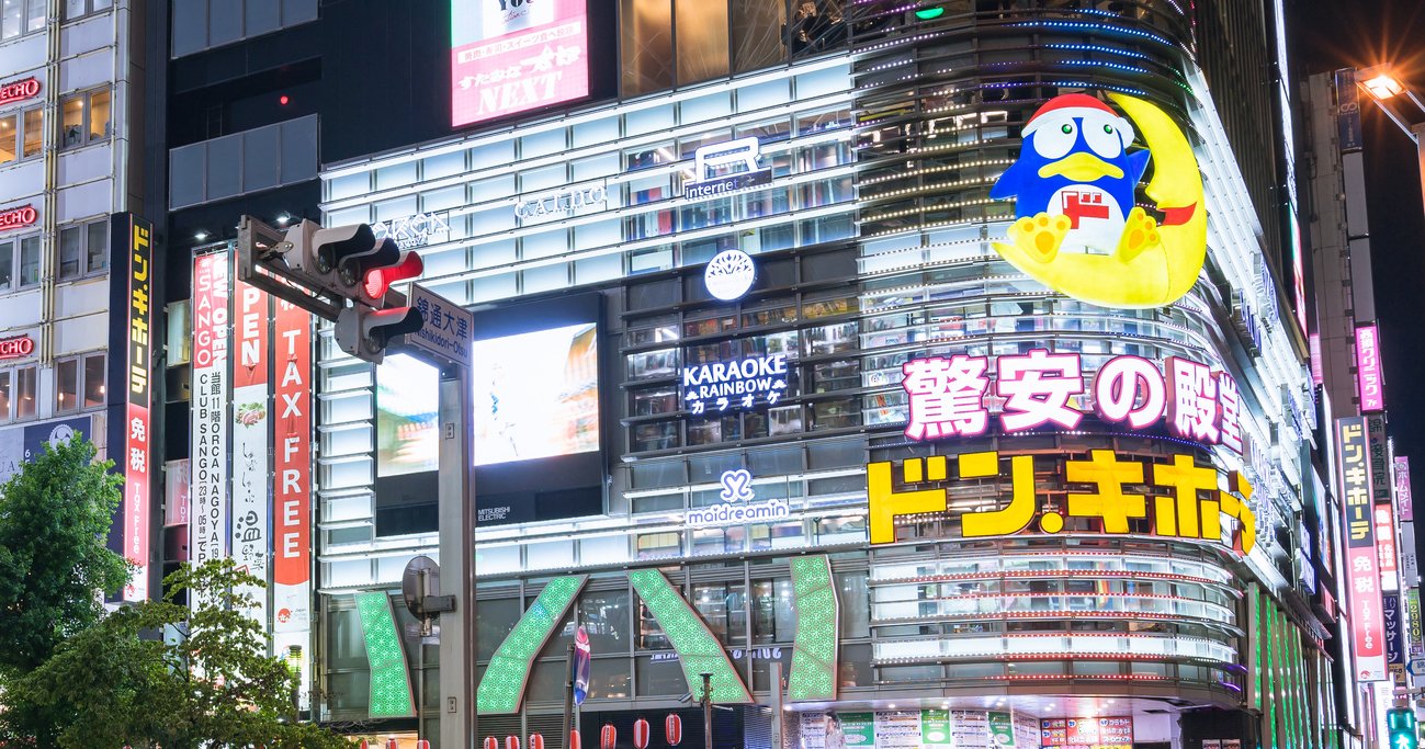 ドン・キホーテが売上高10.7%減、総合スーパーは明暗くっきり/総合スーパー【11月度・業界天気図】