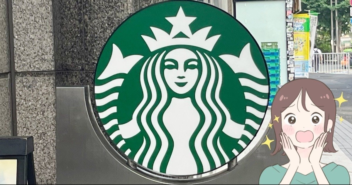 オンラインは即売り切れ」「朝からゲットしてきた」スターバックスの