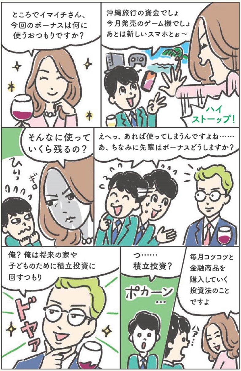manga1-3