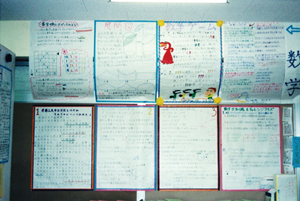 「生活の科学」としての数学教育で、<br />論理的思考力とコミュニケーション力を育成