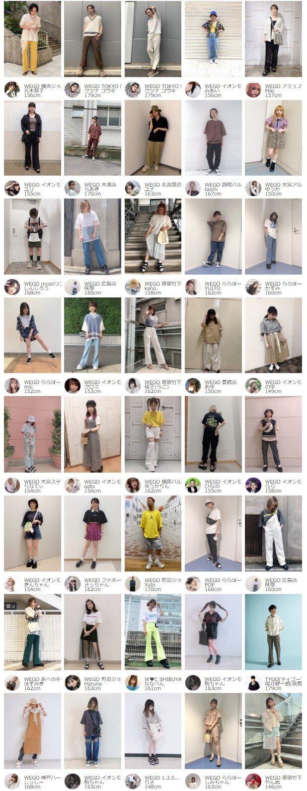 STAFF STYLE