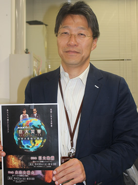【NHKが追い続ける「メガ自然災害」の脅威(下)】<br />なぜ巨大地震のリスクは終わることがないのか?<br />最先端研究でわかったXデーの「最後の引き金」
