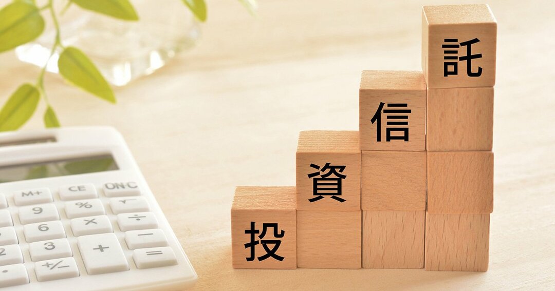 こんな投資信託は買ってはいけない 1 テーマ型ファンド 最新版 つみたてnisaはこの9本から選びなさい ダイヤモンド オンライン こんな投資信託は買ってはいけない 1 テーマ型ファンド 最新版 つみたてnisaはこの9本から選びなさい ダイヤモンド オンライン