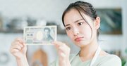 1000円使うなら「チェーン店」と「地元のカフェ」どっちがいい？→経済効果を考えたら一択だった！