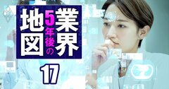 株価85%下落「王者エムスリー」の復活は?追うJMDCの躍進は続く?医療IT業界の5年後を大予測!