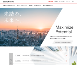 三菱HCキャピタルは、リース・レンタルをコアに、環境関連サービスや不動産関連サービスなども展開している大手総合リース会社。