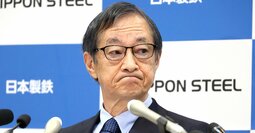 日本製鉄が漏らした“苦し紛れ発言”、3兆6000億円のUSスチール買収で背負った「大きすぎる代償」とは