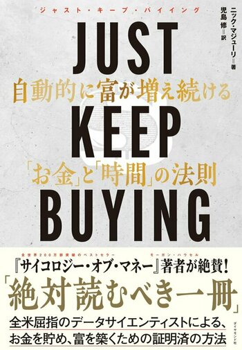 【職場ですぐバレる】「深い思考ができる人」「すぐ思考停止する人」の決定的な差