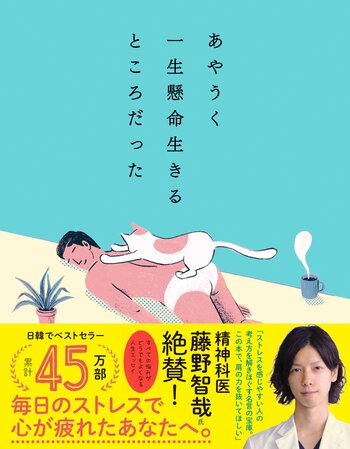 BTSの「活動休止」が教えてくれた“立ち止まる勇気”