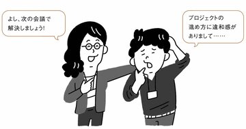 人が辞めていく職場は「すぐに結果が出ること」にばかり注力する。では、人が辞めない組織はどうする?