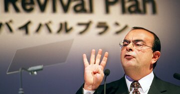 ゴーン逮捕は「内部通報」から始まった…日産を蝕んだ“恐怖のコミットメント経営”の実態