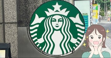 「オンラインは即売り切れ」「朝からゲットしてきた」スターバックスの“30周年記念グッズ”ご当地デザインが可愛すぎる！「全種類集めたいレベル」「在庫復活してて即ポチ」【購入レビュー】