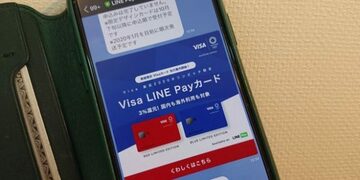「Visa LINE Payカード」の還元率や年会費、メリット、申し込み方法を解説！｢LINE Pay｣に紐付ければ、コード決済で“クレジットカード払い”が利用可能に！