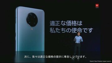 創業10周年を迎えたシャオミ、「高品質な製品を適正な価格で」はこれからも変わらず